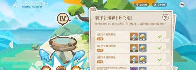 奥拉星手游魔物入侵活动怎么玩？全攻略解析常见问题！-第1张图片-百团游戏