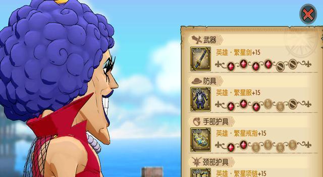 黄猿宝石镶嵌有哪些技巧？如何分析宝石属性？-第2张图片-百团游戏