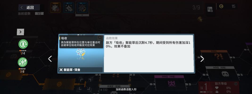 少女前线云图计划赫波技能强度如何？赫波的技能特点是什么？-第2张图片-百团游戏