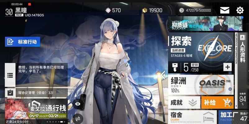 少女前线云图计划赫波技能强度如何？赫波的技能特点是什么？-第3张图片-百团游戏