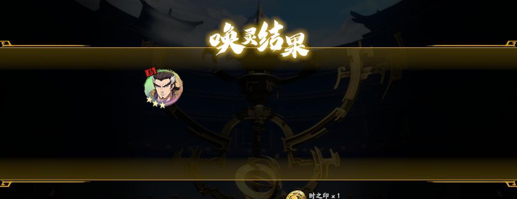天地劫砍王是谁？他的身份背景和技能特点是什么？-第2张图片-百团游戏