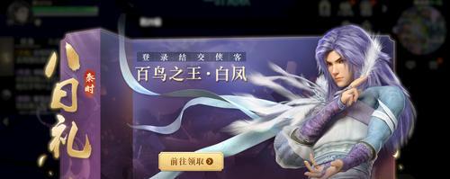 秦时明月世界势力转换怎么操作？转换后有哪些影响？-第1张图片-百团游戏