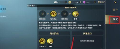 秦时明月世界势力转换怎么操作？转换后有哪些影响？-第3张图片-百团游戏