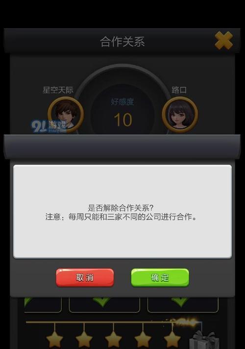 票房大卖王股票怎么玩？股票玩法详解有哪些？-第1张图片-百团游戏