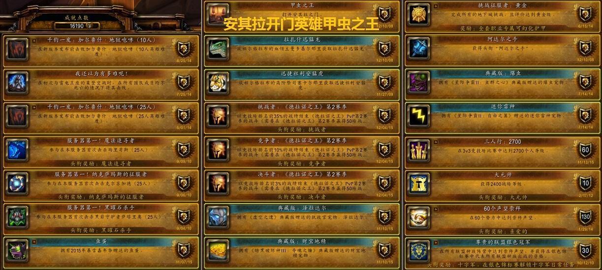 魔兽世界中哈提坐骑如何获得和使用？-第2张图片-百团游戏