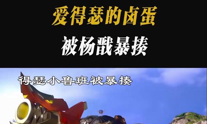 王者荣耀鲁班说了什么？鲁班的台词有哪些？-第3张图片-百团游戏
