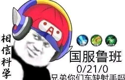王者荣耀鲁班说了什么？鲁班的台词有哪些？-第2张图片-百团游戏