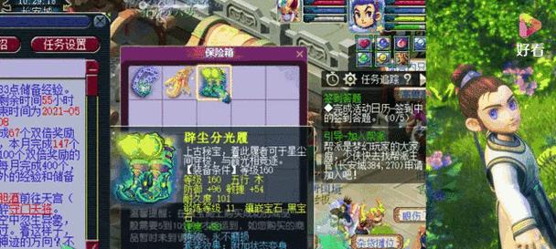 梦幻西游硬件设置更新指南？如何正确设置？-第1张图片-百团游戏
