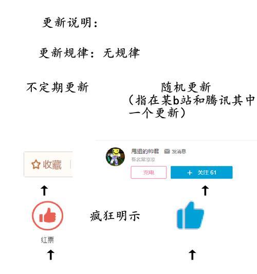 我的世界中充电座的使用方法是什么？-第1张图片-百团游戏