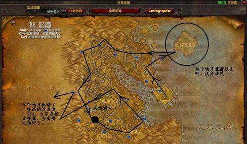 魔兽世界建筑师地图开启方法是什么？-第1张图片-百团游戏