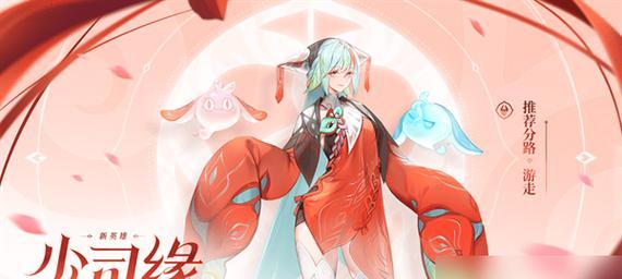 王者荣耀中白蛇英雄的名字是什么？技能特点如何？-第1张图片-百团游戏
