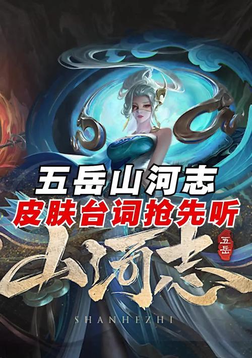 王者荣耀中白蛇英雄的名字是什么？技能特点如何？-第2张图片-百团游戏