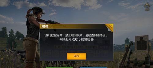 绝地求生封号记录如何查询？查询封号记录有什么用？-第1张图片-百团游戏