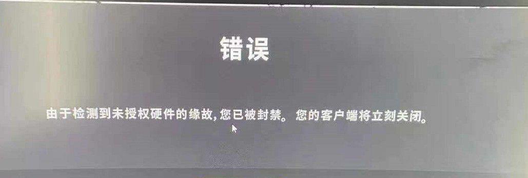 绝地求生封号记录如何查询？查询封号记录有什么用？-第3张图片-百团游戏