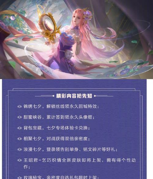 狂铁龙之律动皮肤价格是多少？购买后有什么特效？-第3张图片-百团游戏