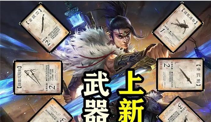 三国杀标记的自定义方法是什么？-第2张图片-百团游戏