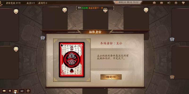 三国杀标记的自定义方法是什么？-第1张图片-百团游戏