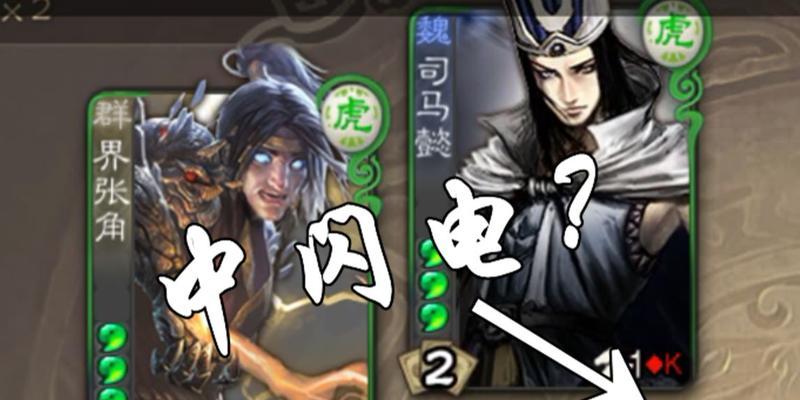 三国杀标记的自定义方法是什么？-第3张图片-百团游戏