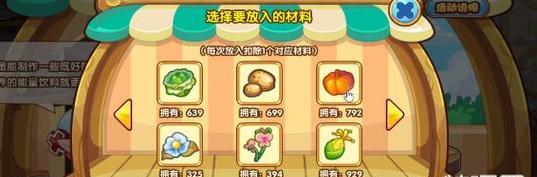 洛克王国新号如何快速上手？2025年有哪些新玩法？-第2张图片-百团游戏