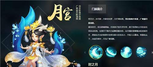梦幻手游中应该屯哪些物品？屯货的策略和时机是什么？-第2张图片-百团游戏