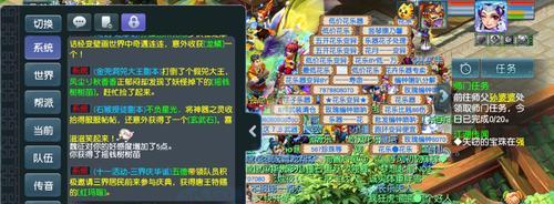 梦幻西游环任务找人杀需要多少费用？-第2张图片-百团游戏