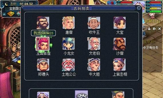 梦幻西游环任务找人杀需要多少费用？-第3张图片-百团游戏