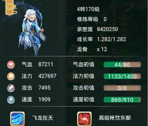 神龙手游系列游戏有哪些？如何获取最新版本？-第3张图片-百团游戏