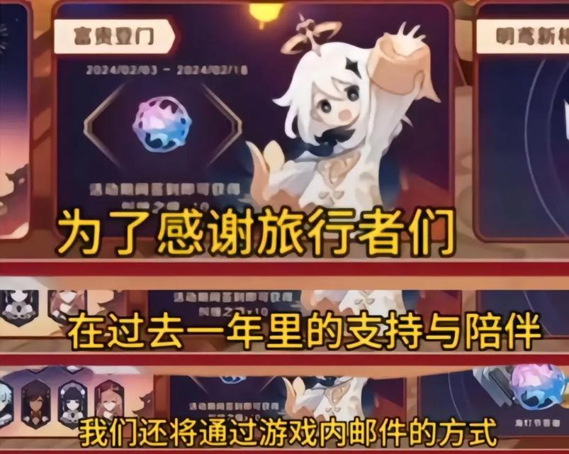 原神茶杯兑换位置是什么？如何获得？-第1张图片-百团游戏