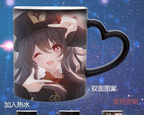 原神茶杯兑换位置是什么？如何获得？-第3张图片-百团游戏
