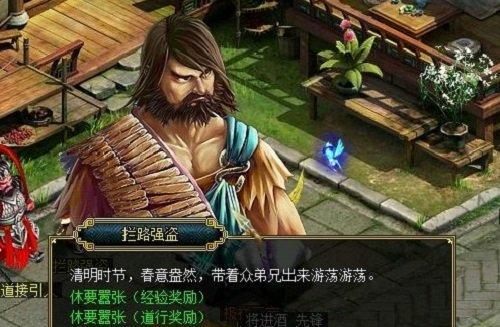 问道元婴金丹使用方法是什么？有何作用？-第1张图片-百团游戏