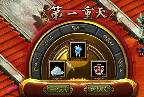 问道元婴金丹使用方法是什么？有何作用？-第3张图片-百团游戏