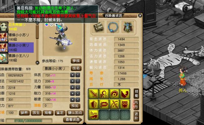 梦幻西游半红战术？全红队伍如何应对？-第3张图片-百团游戏