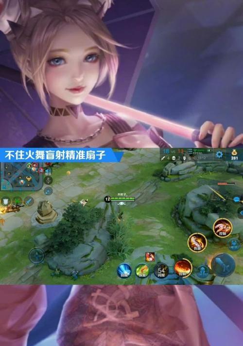 王者荣耀盲射技巧有哪些？盲射的定义是什么？-第3张图片-百团游戏