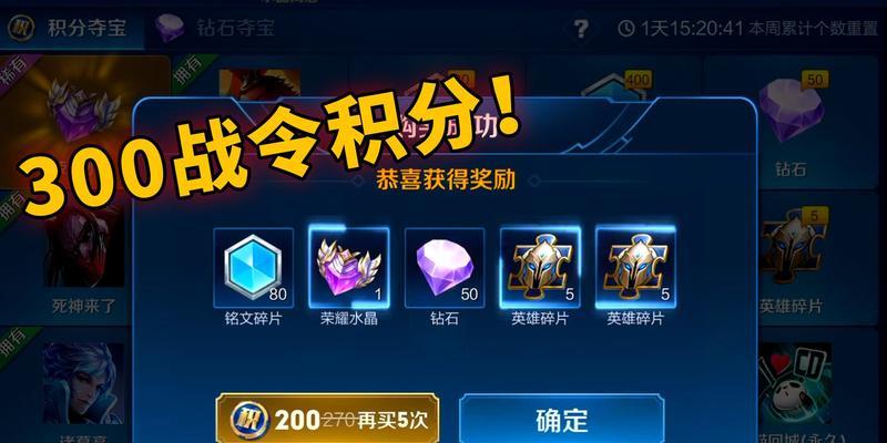 王者荣耀过年3倍抽奖次数限制是多少？-第2张图片-百团游戏