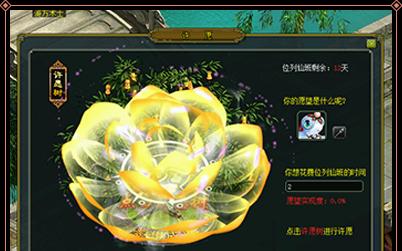 问道中凝炼精魄的正确使用方法是什么？-第1张图片-百团游戏