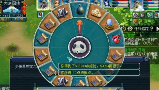 傲视天涯梦幻西游玩法有哪些？-第1张图片-百团游戏