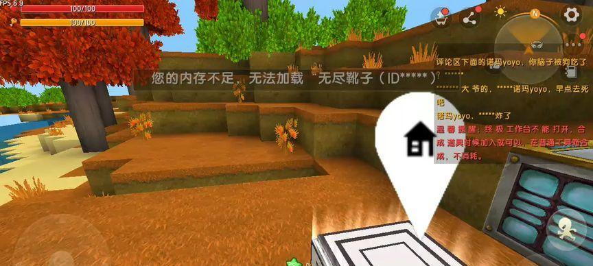 在《迷你世界》中如何获得无尽资源？-第3张图片-百团游戏