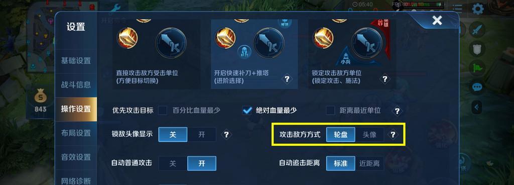 王者荣耀对话中实用的内容有哪些？如何利用对话提升游戏体验？-第1张图片-百团游戏