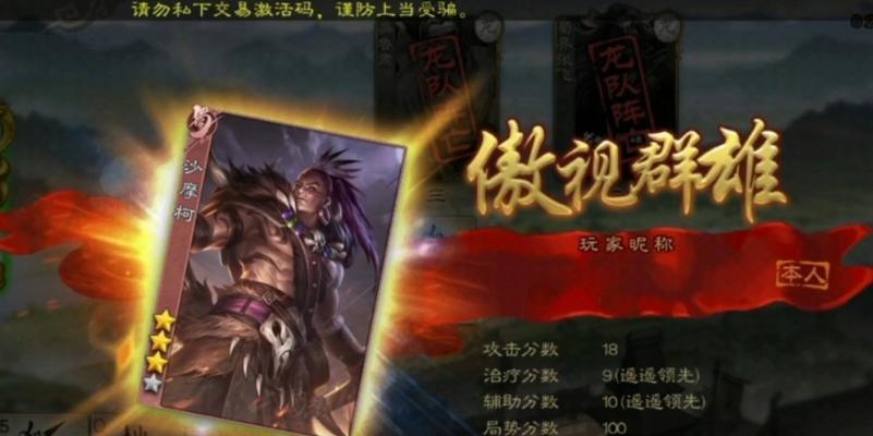 三国杀如何与朋友组队进行排位赛？-第3张图片-百团游戏