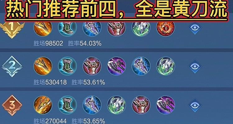 夏侯惇技能连招是什么？如何提升夏侯惇的胜率？-第2张图片-百团游戏
