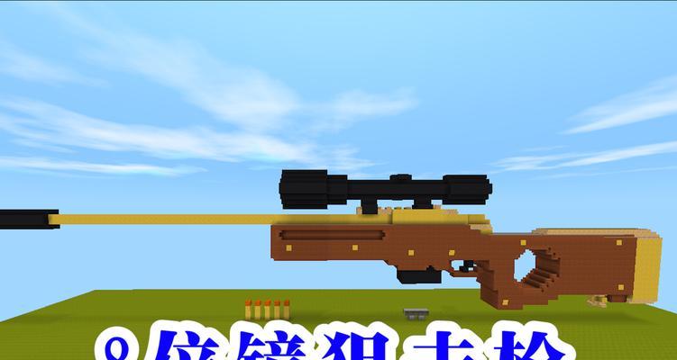 绝地求生狙击枪射程如何判断？-第2张图片-百团游戏