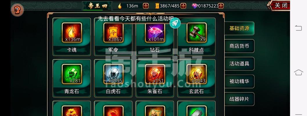 有哪些类似魔兽的抽卡闯关手游？这些手游的特色是什么？-第3张图片-百团游戏