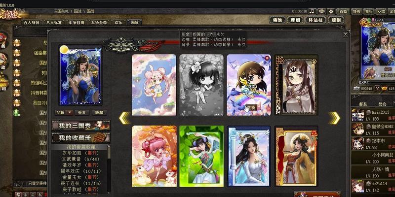 怎么看三国杀ol号是否值钱？-第1张图片-百团游戏