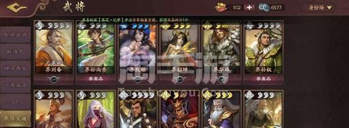 怎么看三国杀ol号是否值钱？-第3张图片-百团游戏