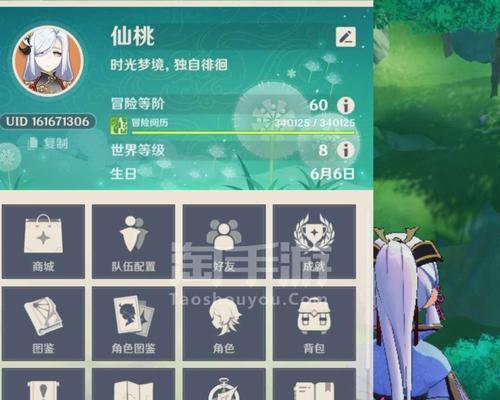 抢仙桃的手游名称是什么？如何找到这款手游？-第2张图片-百团游戏