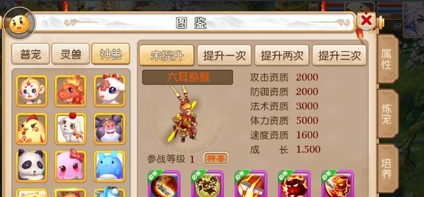 梦幻西游手游灵宠玩法有哪些？-第3张图片-百团游戏