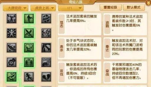 梦幻西游109级满修属性要求？-第1张图片-百团游戏