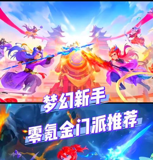 梦幻西游加入帮派需要多少级？-第3张图片-百团游戏