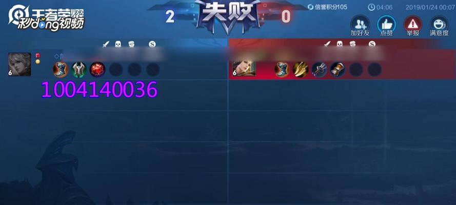 王者荣耀中什么样的行为会导致封号？封号标准是什么？-第2张图片-百团游戏