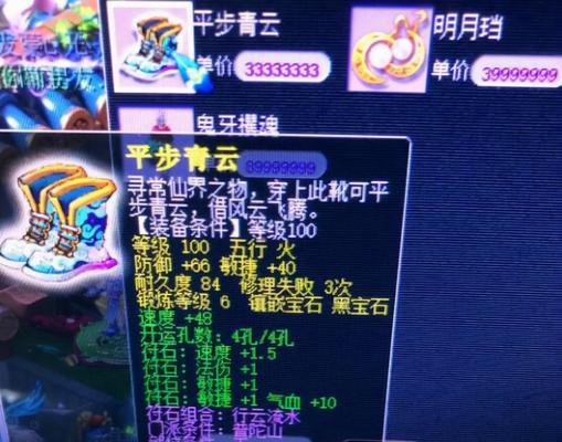 梦幻西游队长对比图如何查看？队长选择依据是什么？-第2张图片-百团游戏
